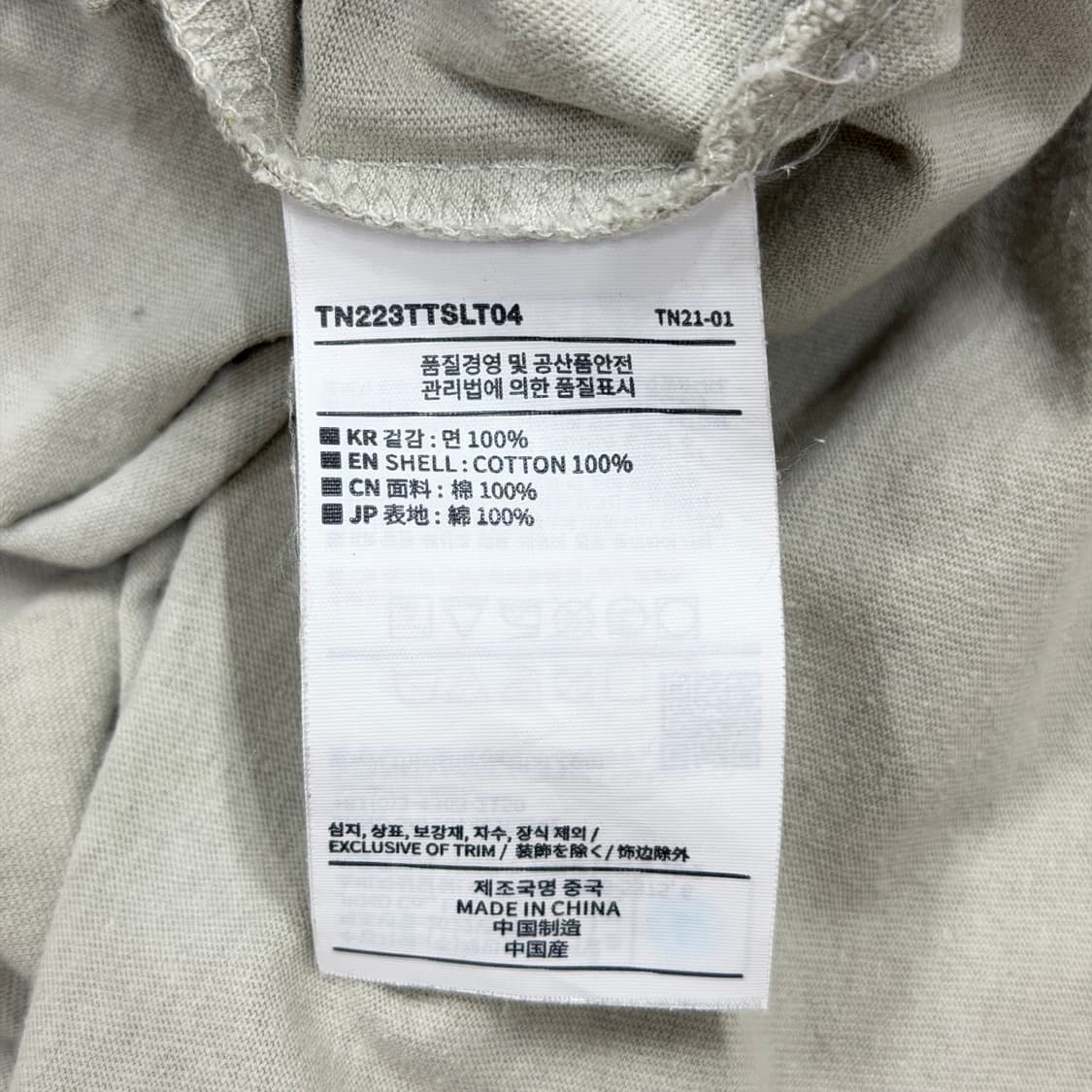 디스이즈네버댓 카 롱슬리브 긴팔티 S 상품이미지5