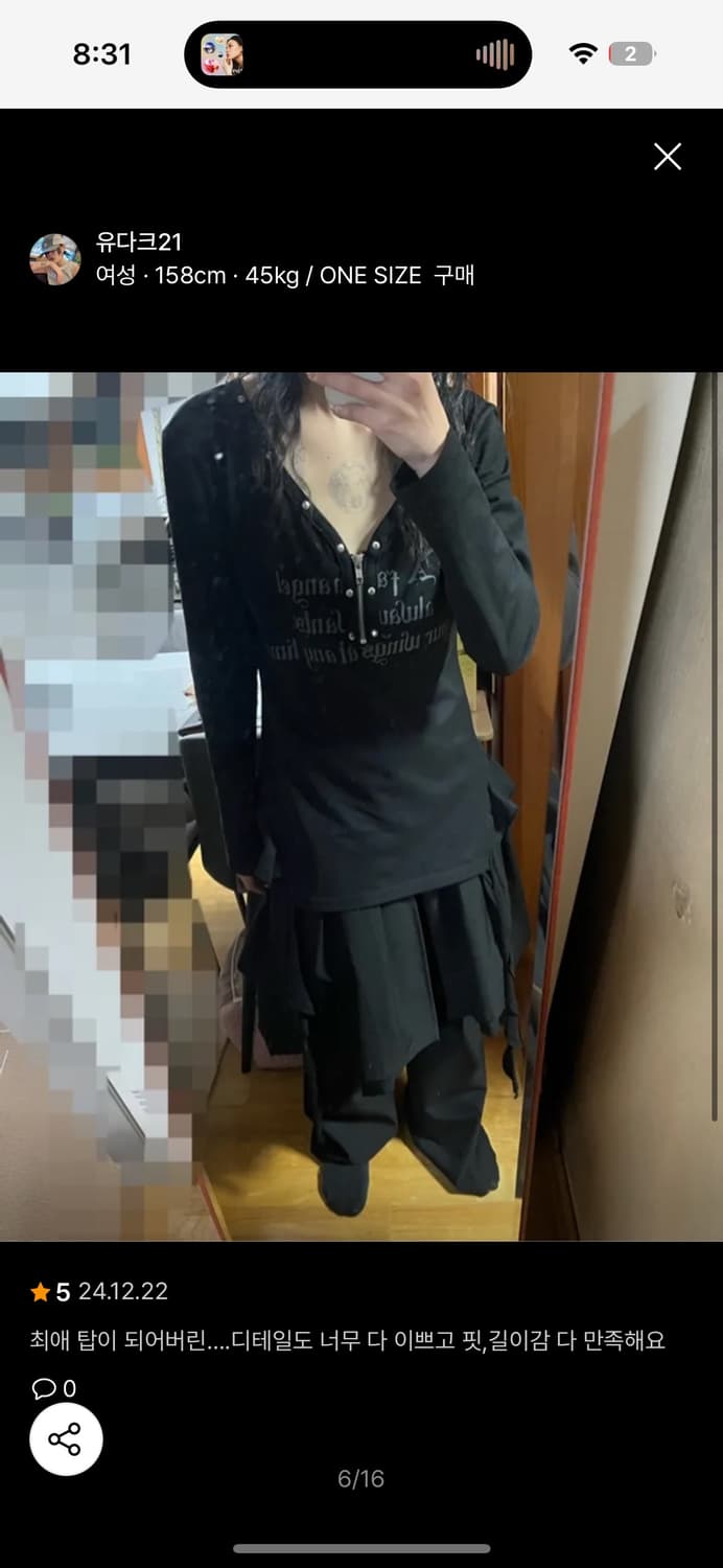 낫노잉 티셔츠 상품이미지3