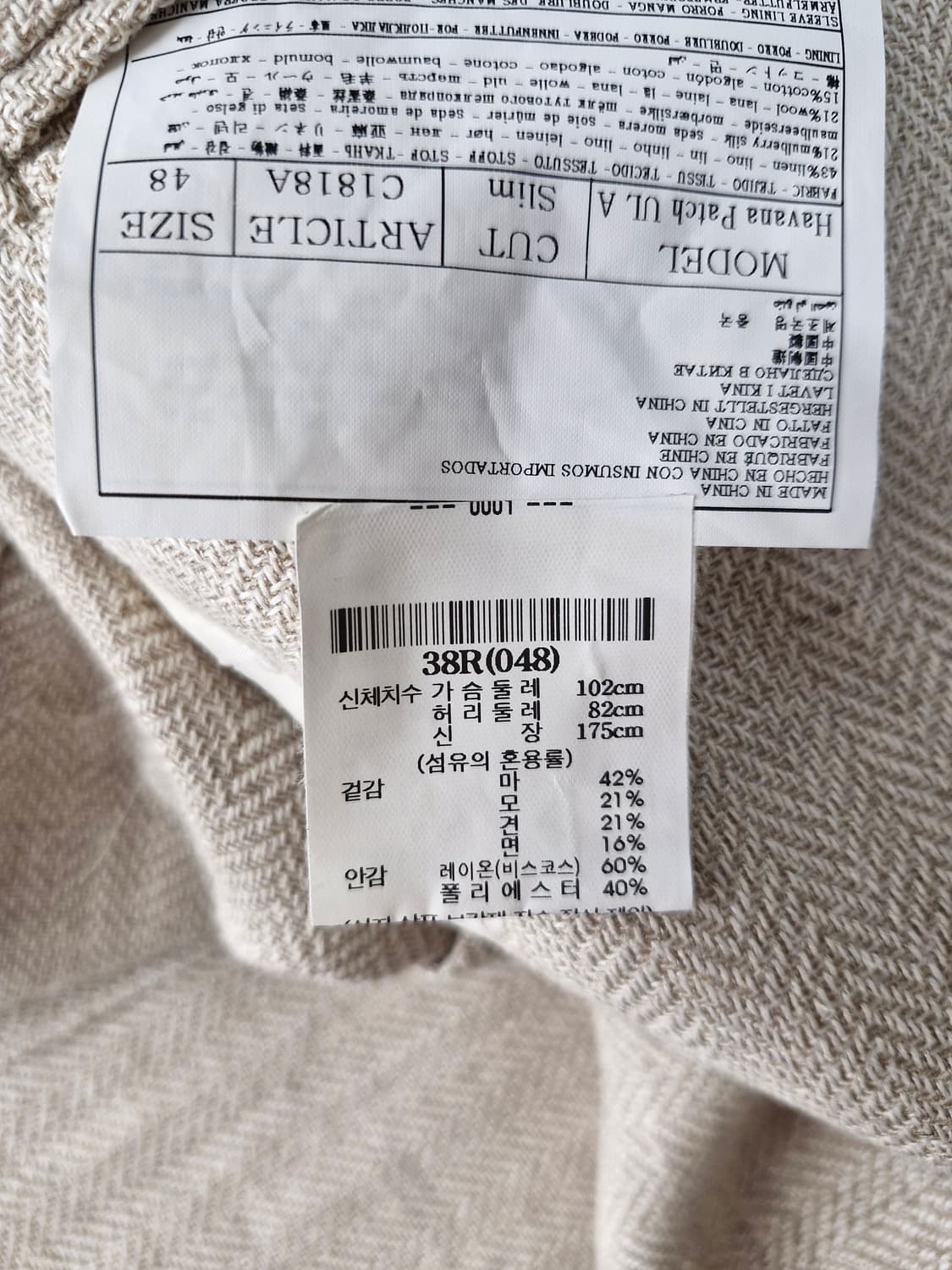 수트서플라이 SUITSUPPLY 22ss 블레이저_48 상품이미지8