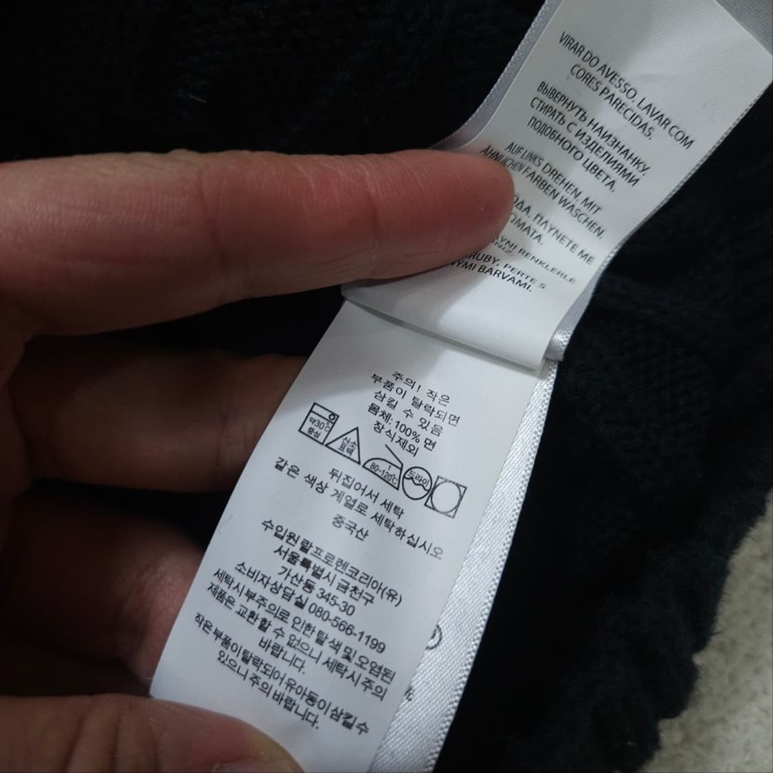 노스페이스 코스믹 다운 패딩 XL 상품이미지9