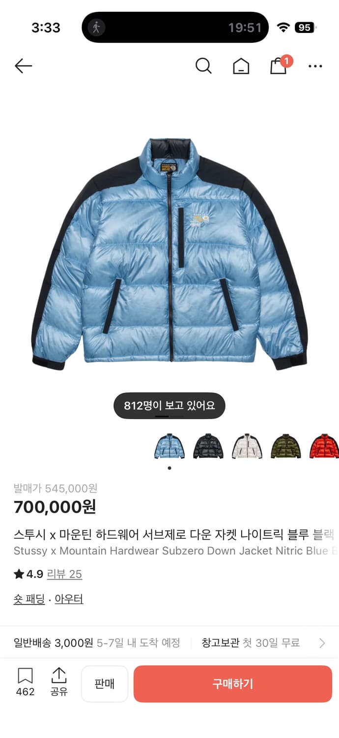 마운틴 하드웨어 OG 서브 제로 다운 자켓 L (100-105) 상품이미지9