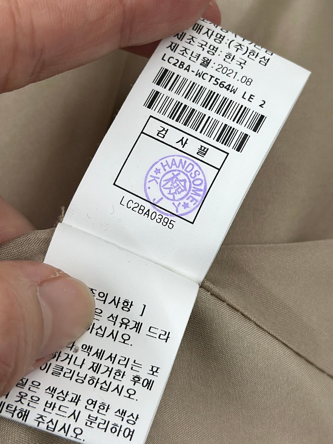 랑방 컬렉션 더블 브레스티드 숏 코트  상품이미지8