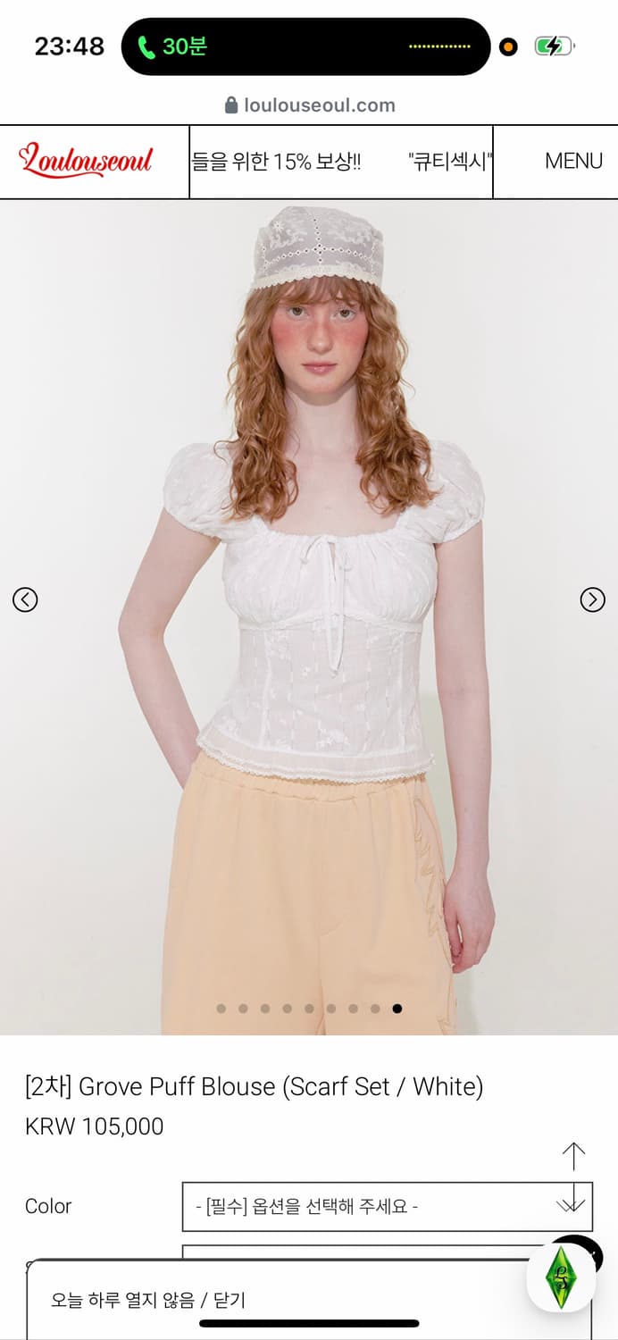 새상품) 루루서울 퍼프 블라우스 아사착용 상품이미지5