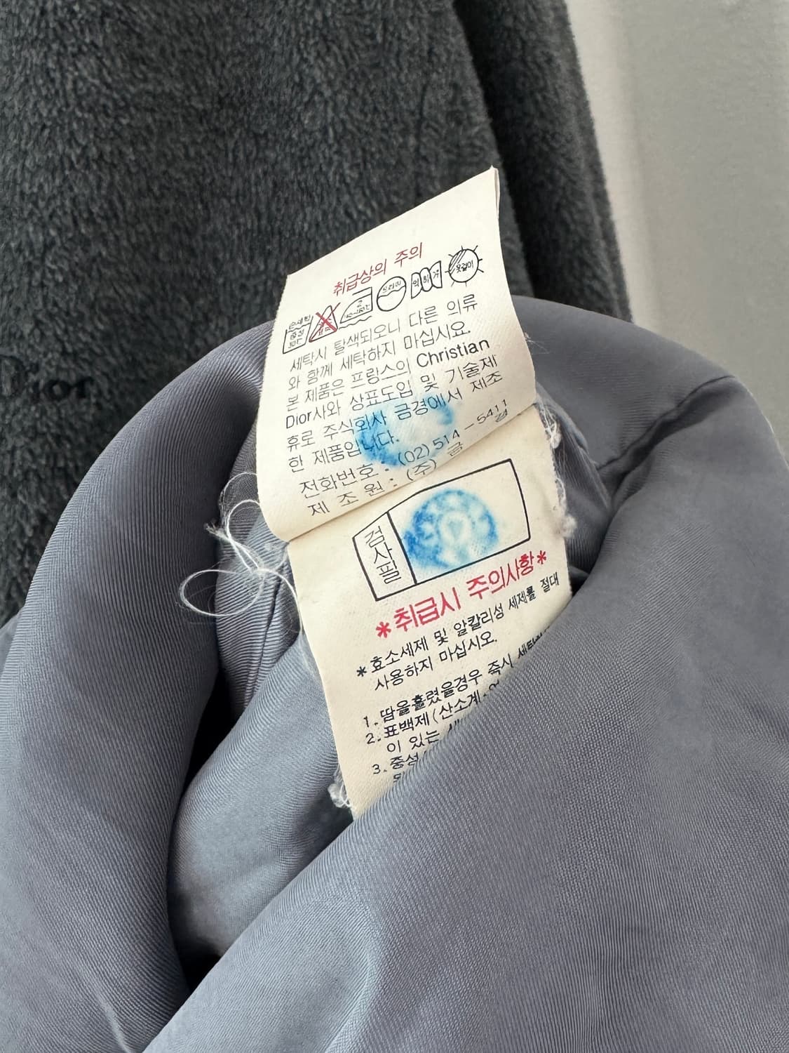 디올 스포츠 반집업 후리스 상품이미지5