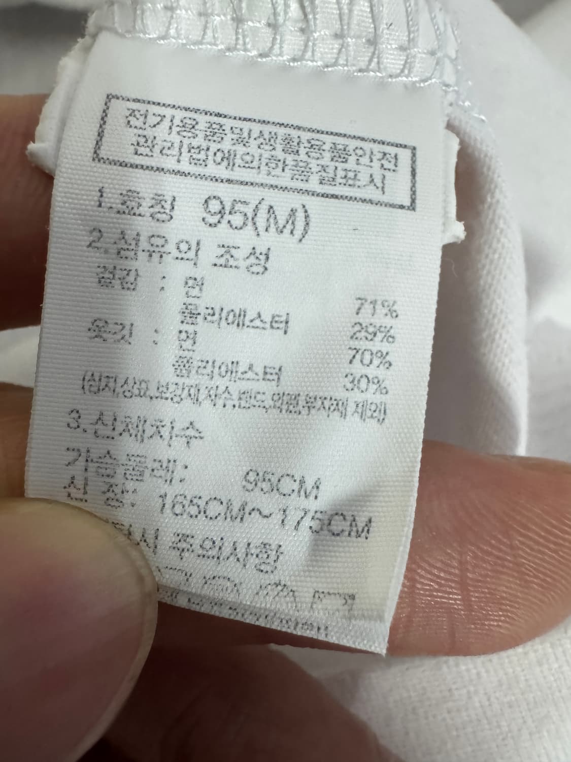 노스페이스 뒷 프린팅 반팔 티셔츠 M ~ L 화이트 상품이미지4