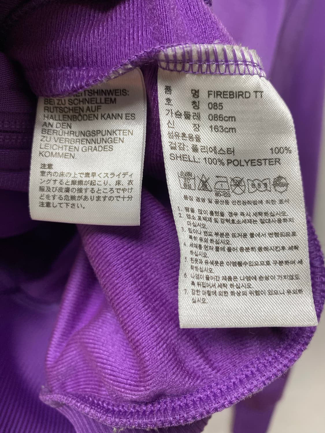 아디다스 파이어버드 져지 퍼플 85 상품이미지7