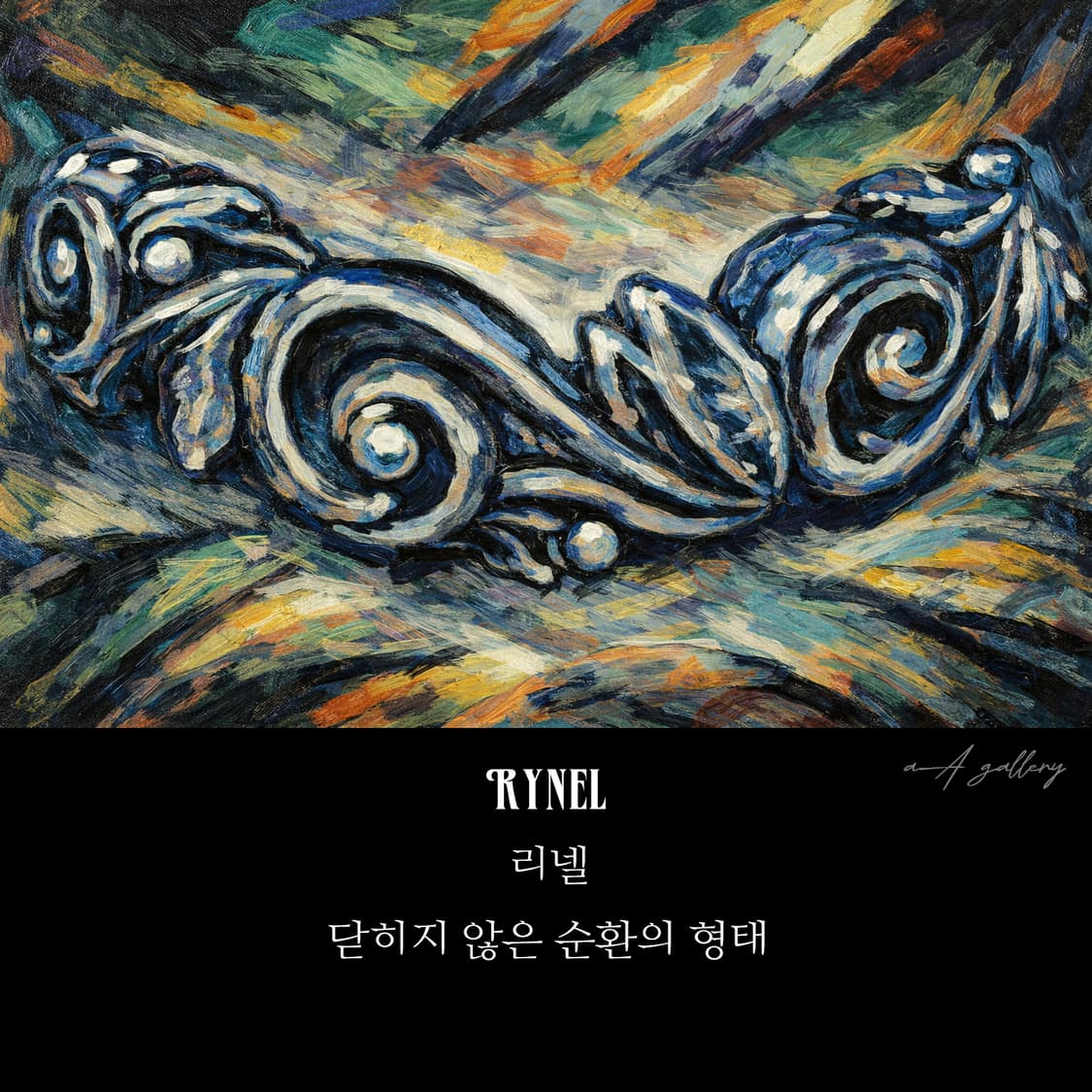 Rynel 백동 남자 엔틱 빈티지 명품 덩굴 꽃 식물 반지 상품이미지7