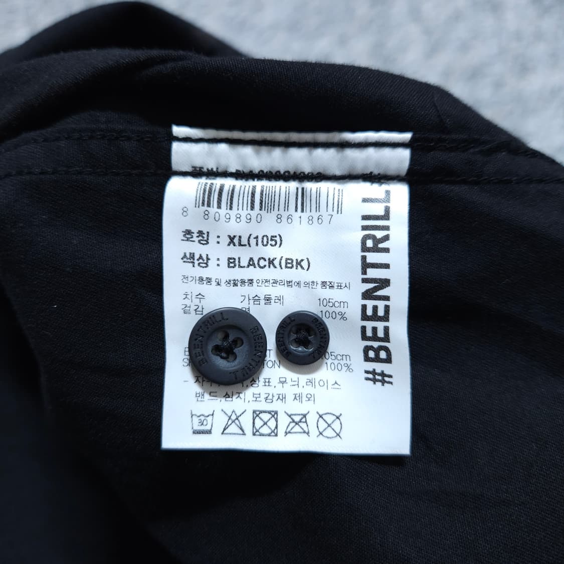 빈트릴Beentrill) XL 남자 오버핏 셔츠남방 / 왕눈이샵 상품이미지9