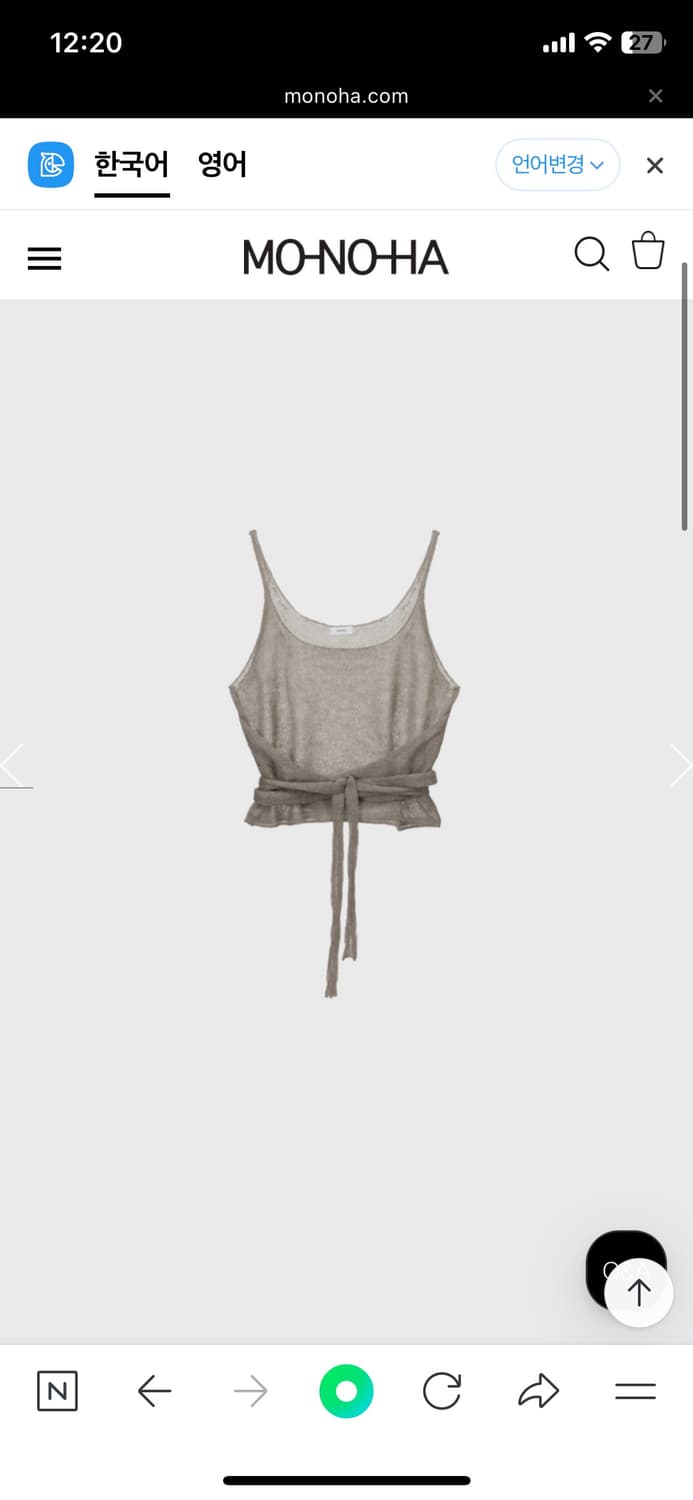 모노하 반팔니트+니트 슬리브리스 셋업  상품이미지3