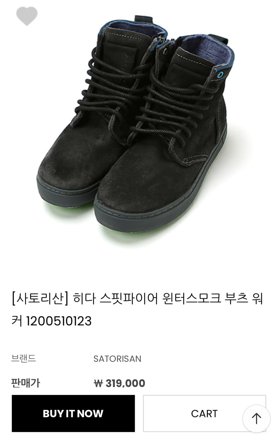 사토리산 천연 소가죽 히다 스핏파이어 윈터스모크 부츠/새상품 상품이미지1