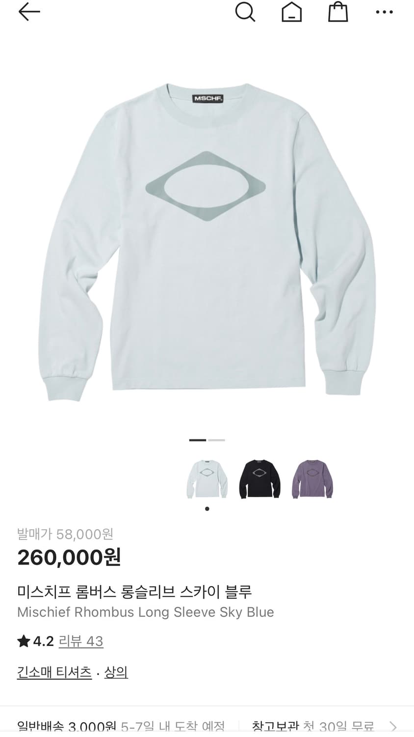 미스치프 롱슬리브 상품이미지1