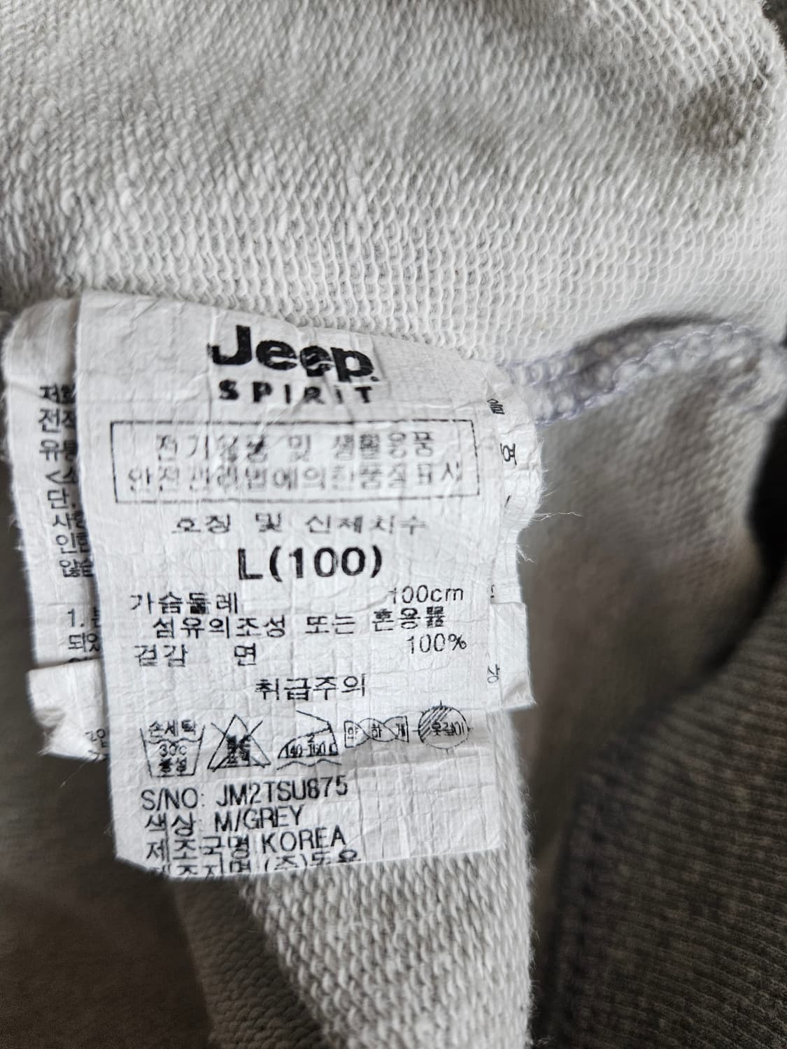 Jeep Spirit 브랜드의 반팔맨투맨2종 상품이미지10