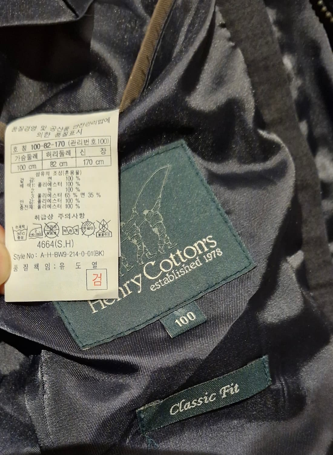 헨리코튼 밀리터리 사파리 자켓 100 상품이미지9