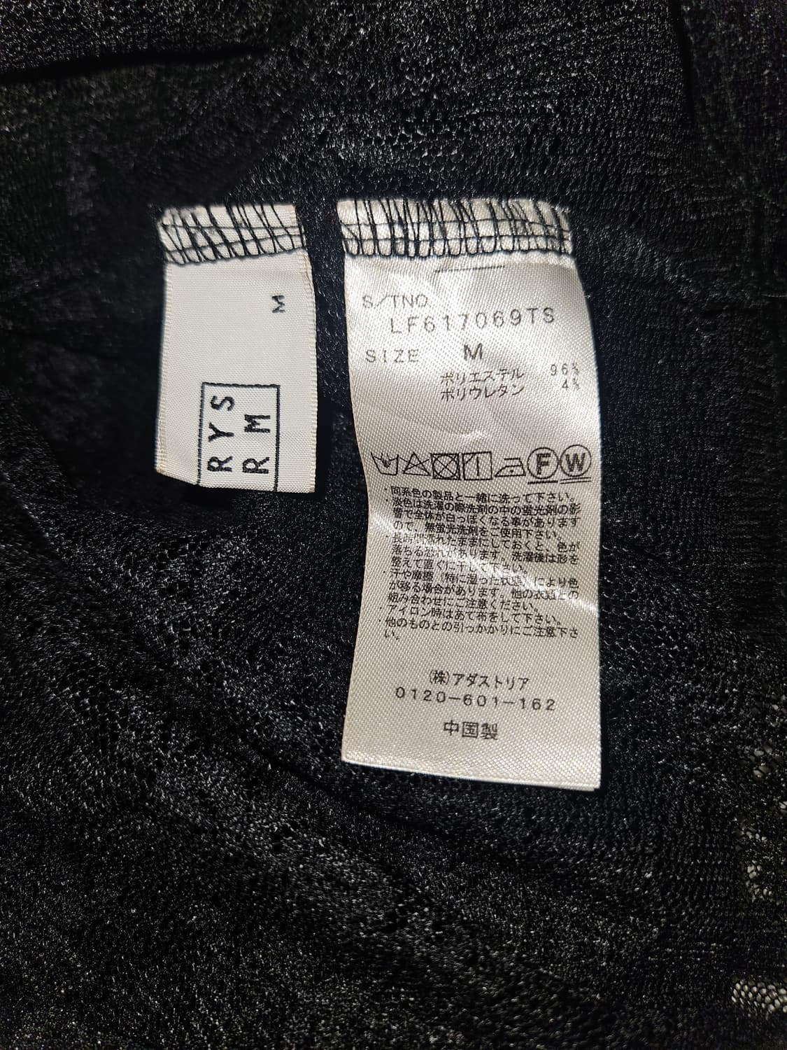 lowrys farm 로리즈팜 고딕 히메 공겜 레이스 오프숄더 블라우스 상품이미지4