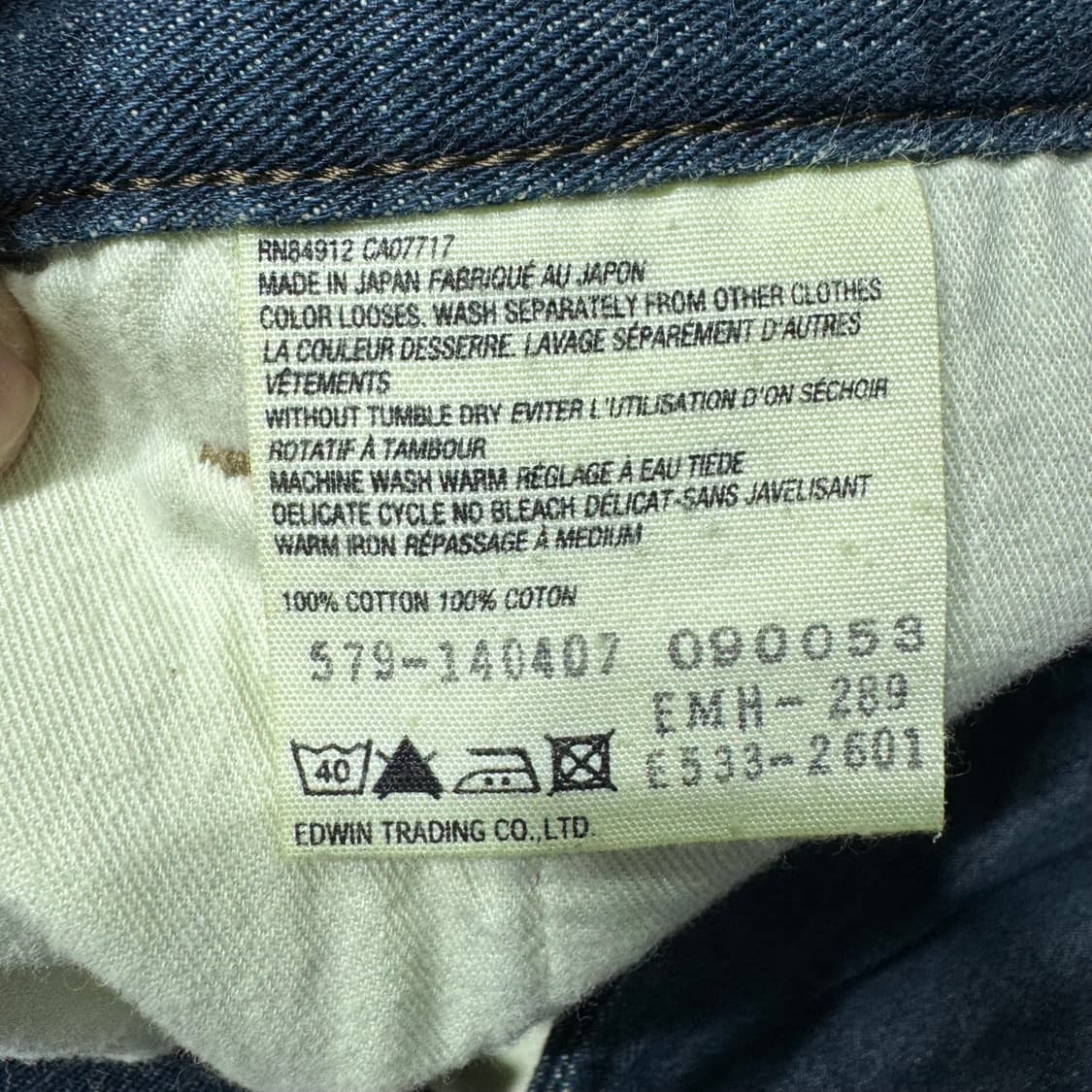 MHL X 에드윈 셀비지 데님 팬츠 ( 29/OLD-8310 ) 상품이미지4