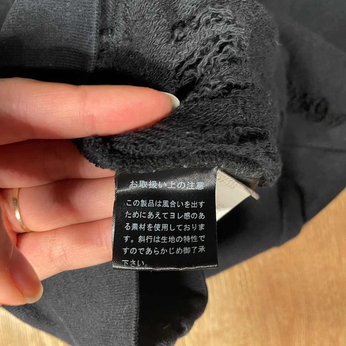 미하라야스히로X히스테릭글래머 데미지 후드집업 상품이미지4