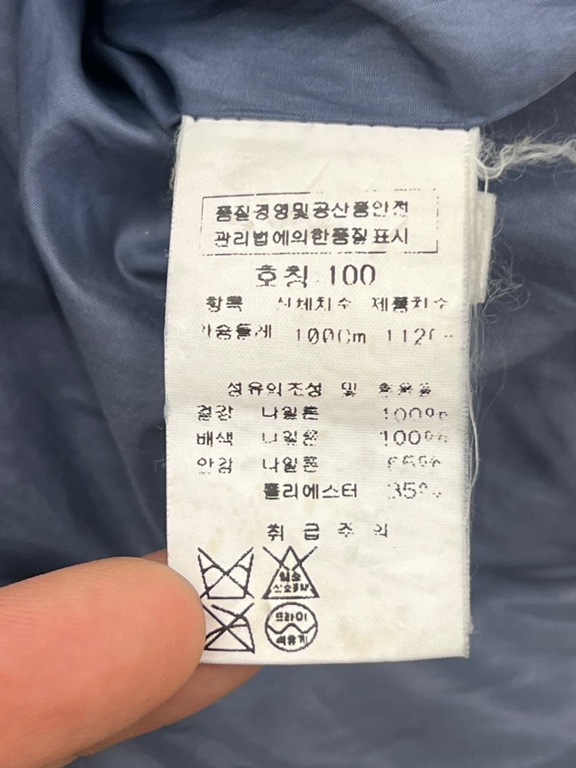 CP컴퍼니 썬페이드 고글 패딩 베스트 상품이미지7