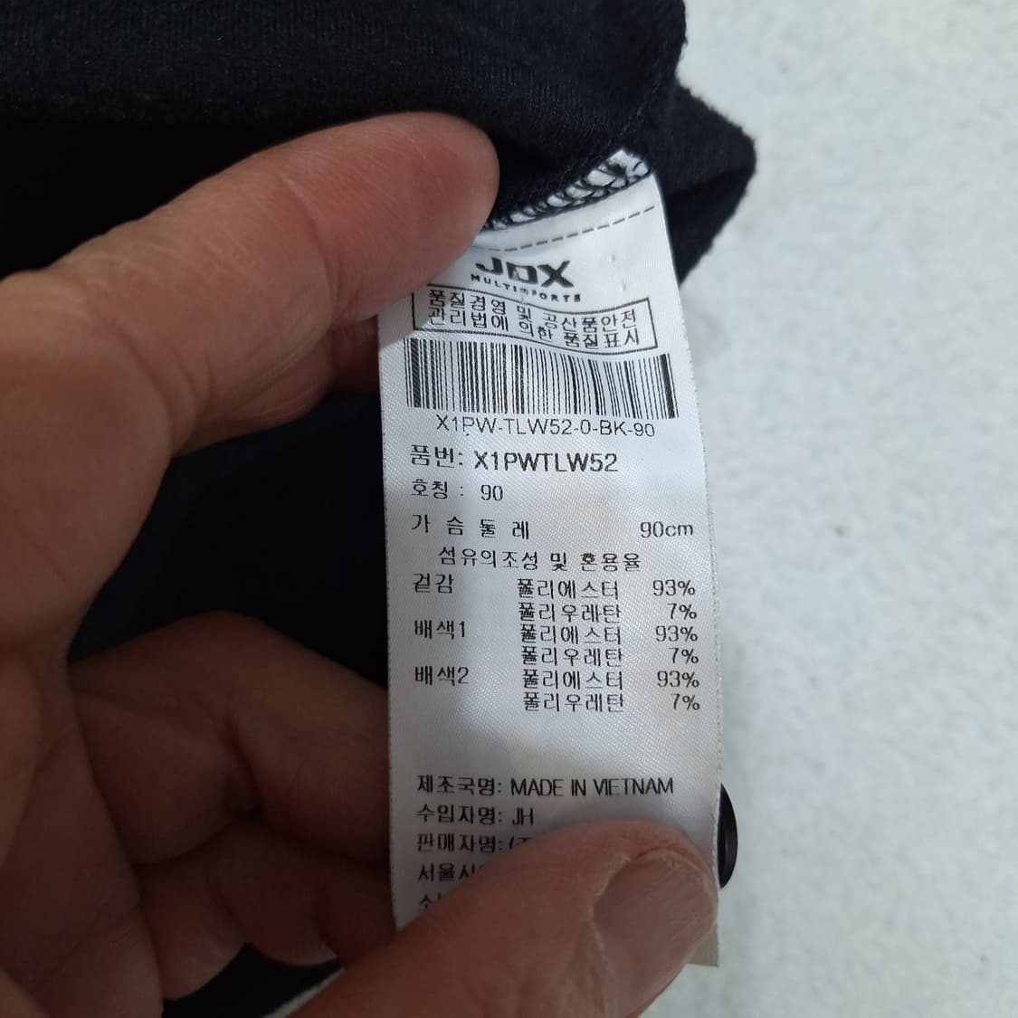 JDX  약기모티셔츠90 상품이미지3