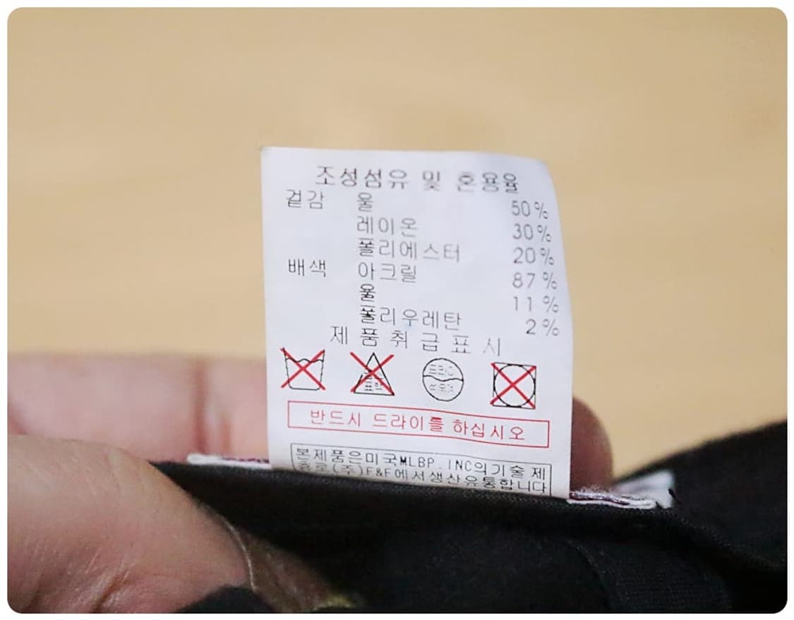 [F] MLB 디트로이트 타이거즈 자수 로고 스냅백 상품이미지10