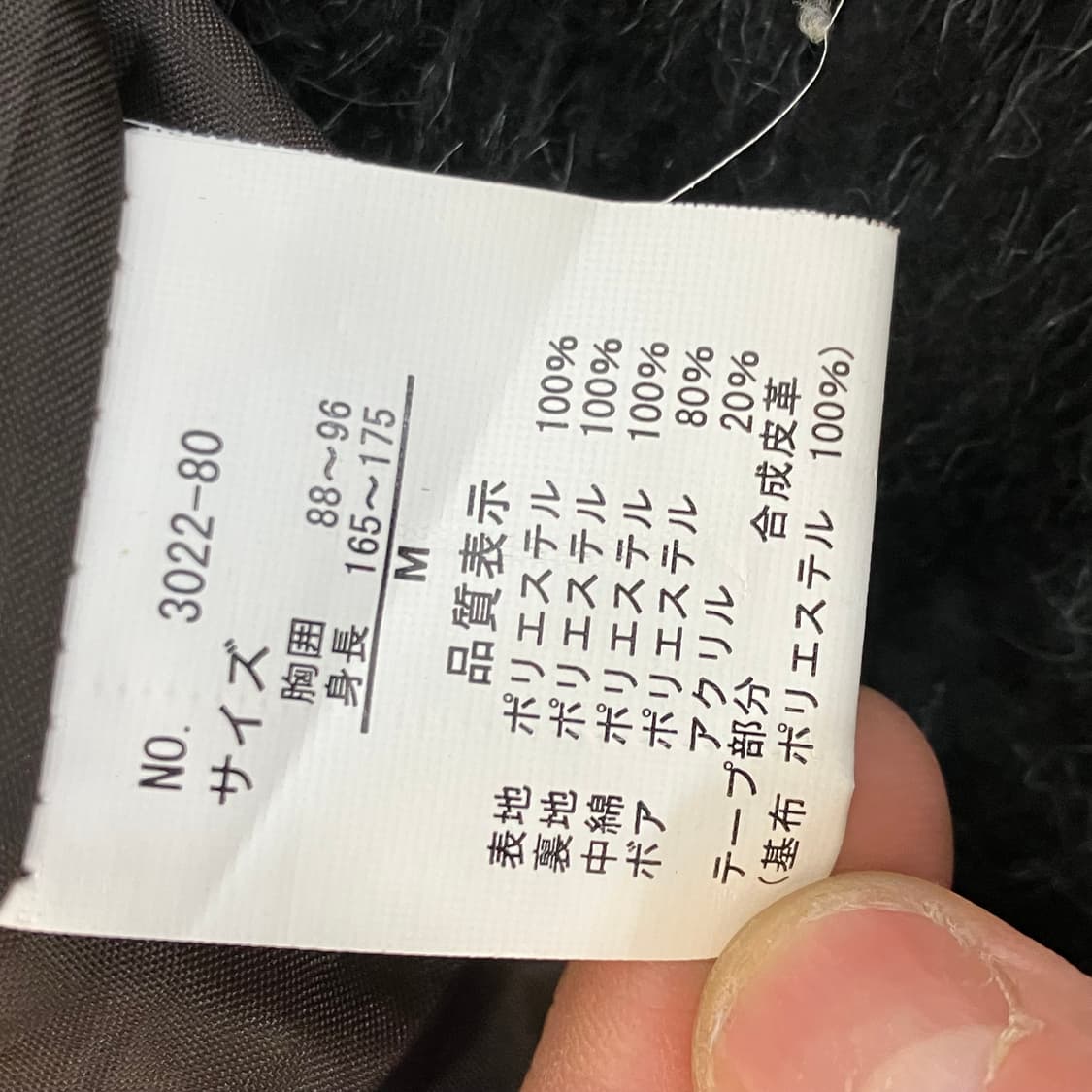 VTG 빈티지 브라운 퍼 패딩자켓 M 상품이미지4