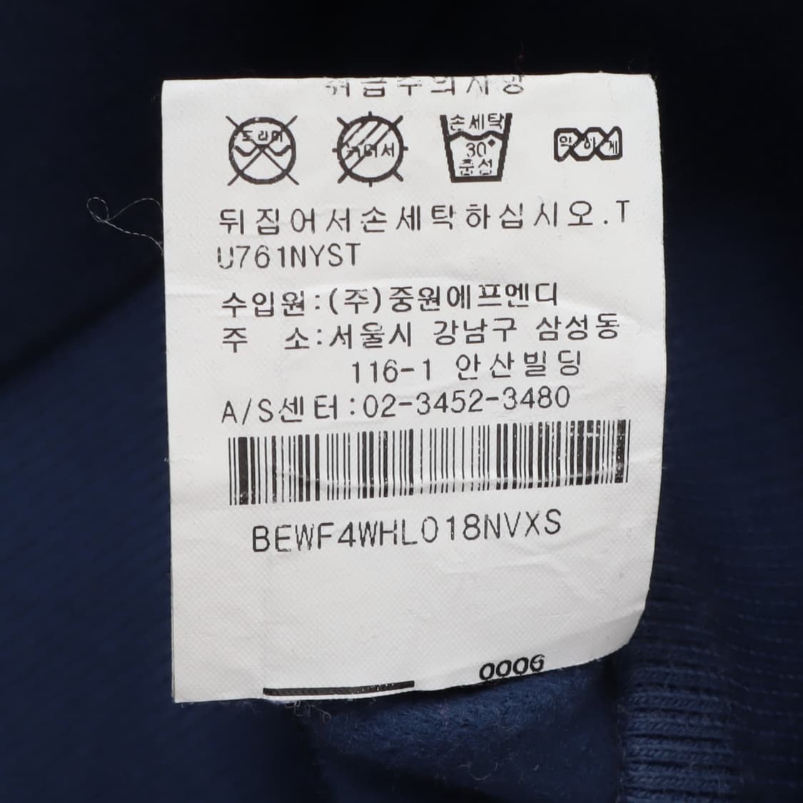 루니툰즈 y2k 스터드 후드집업 상품이미지10