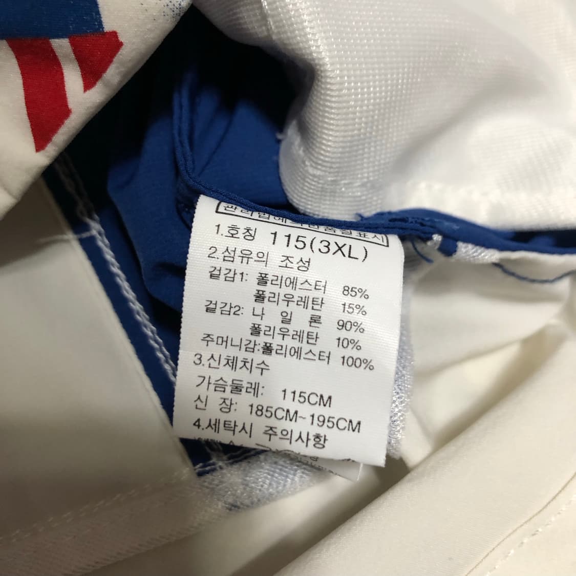 노스페이스 팀코리아 바람막이 자켓 희귀 국가대표 상품이미지5