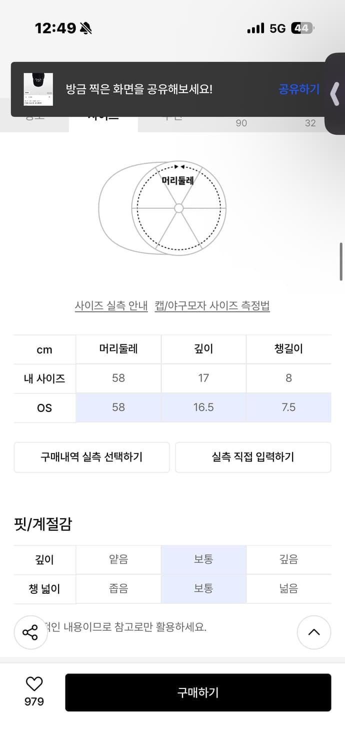 Gallery Logo Ball Cap 상품이미지2