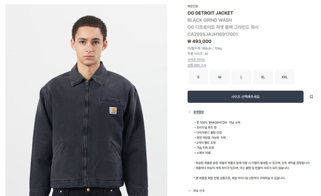 Carhartt WIP OG Detroit Jacket Black Gri 상품이미지7