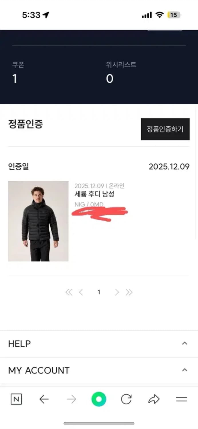 아크테릭스 세륨 후디남성m 나이트스캐이프 상품이미지8