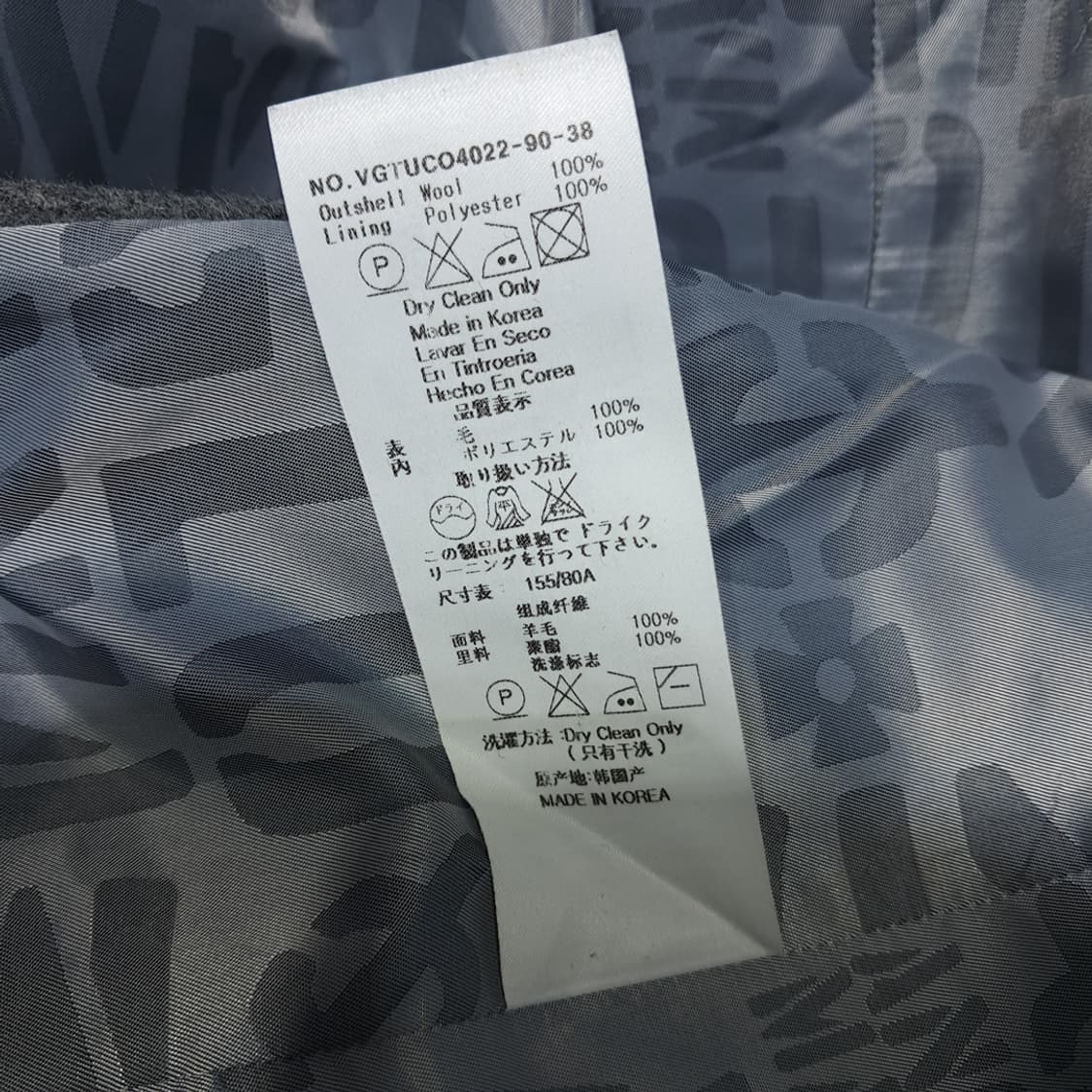 CN898 M 비비안웨스트우드 Anglomania 그레이 울 롱 코트 상품이미지8