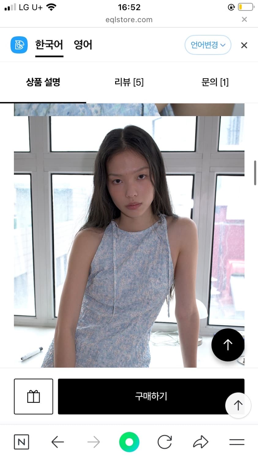 오버듀플레어 홀터 드레스 원피스 블루 상품이미지1