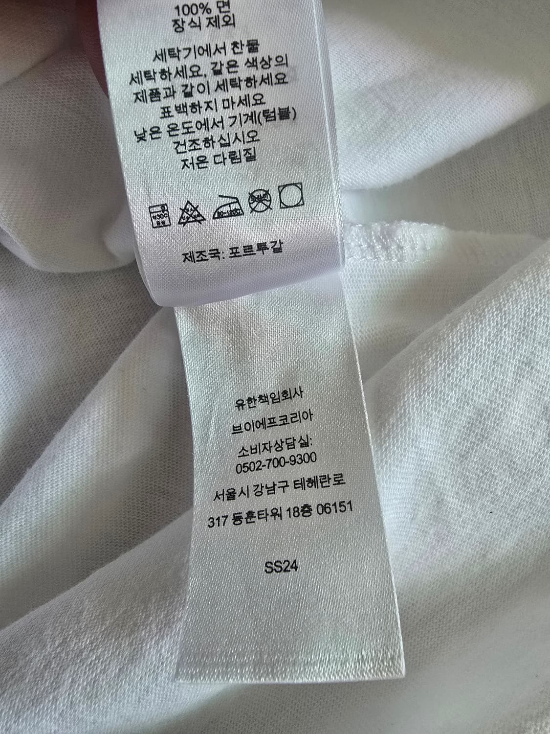 슈프림 스몰로고 반팔티셔츠 L 105 상품이미지4