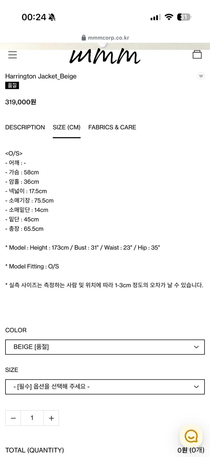 mmmjeans (mmm corp) Harrington Jacket 상품이미지3