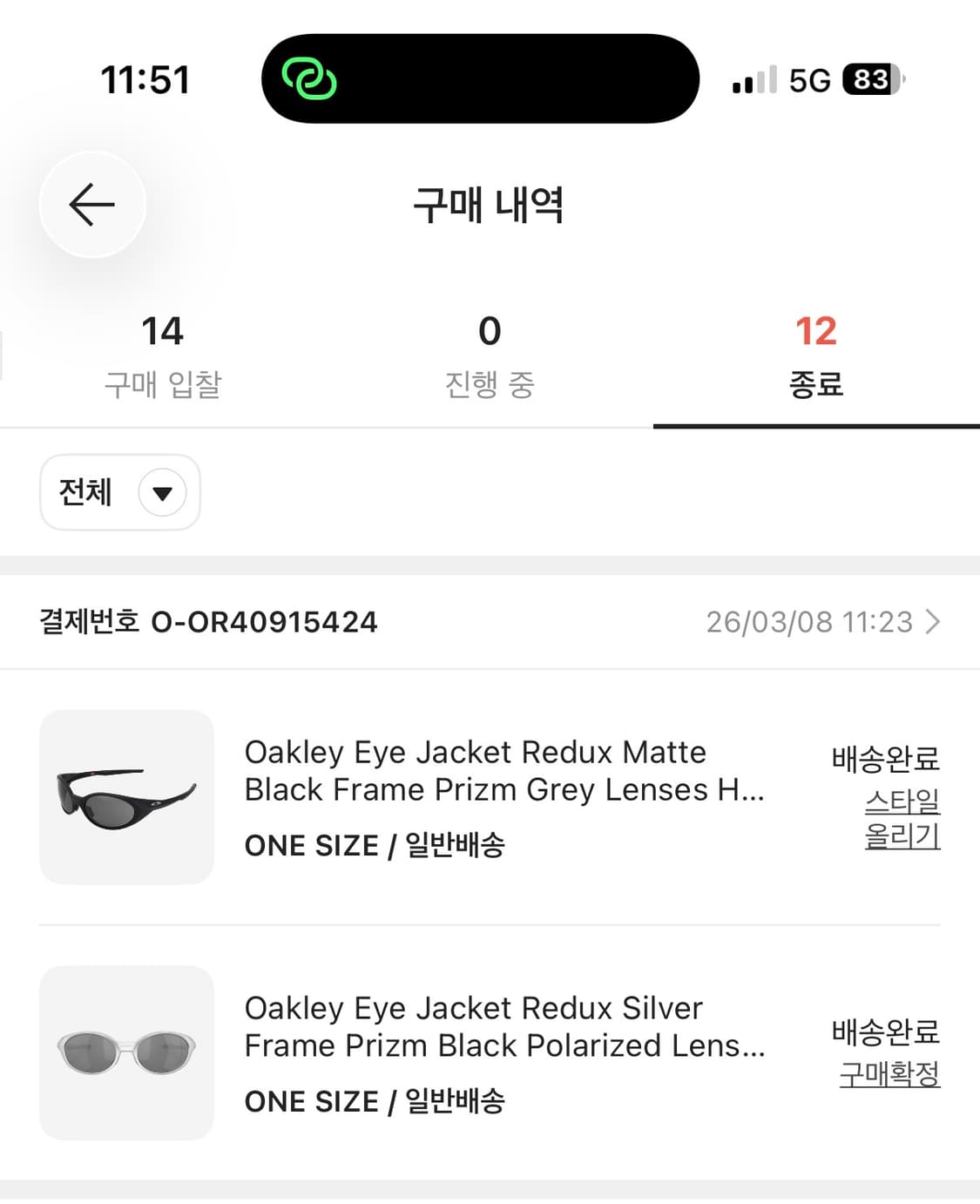 새제품) 오클리 9438 아이자켓 리덕스 실버 상품이미지5