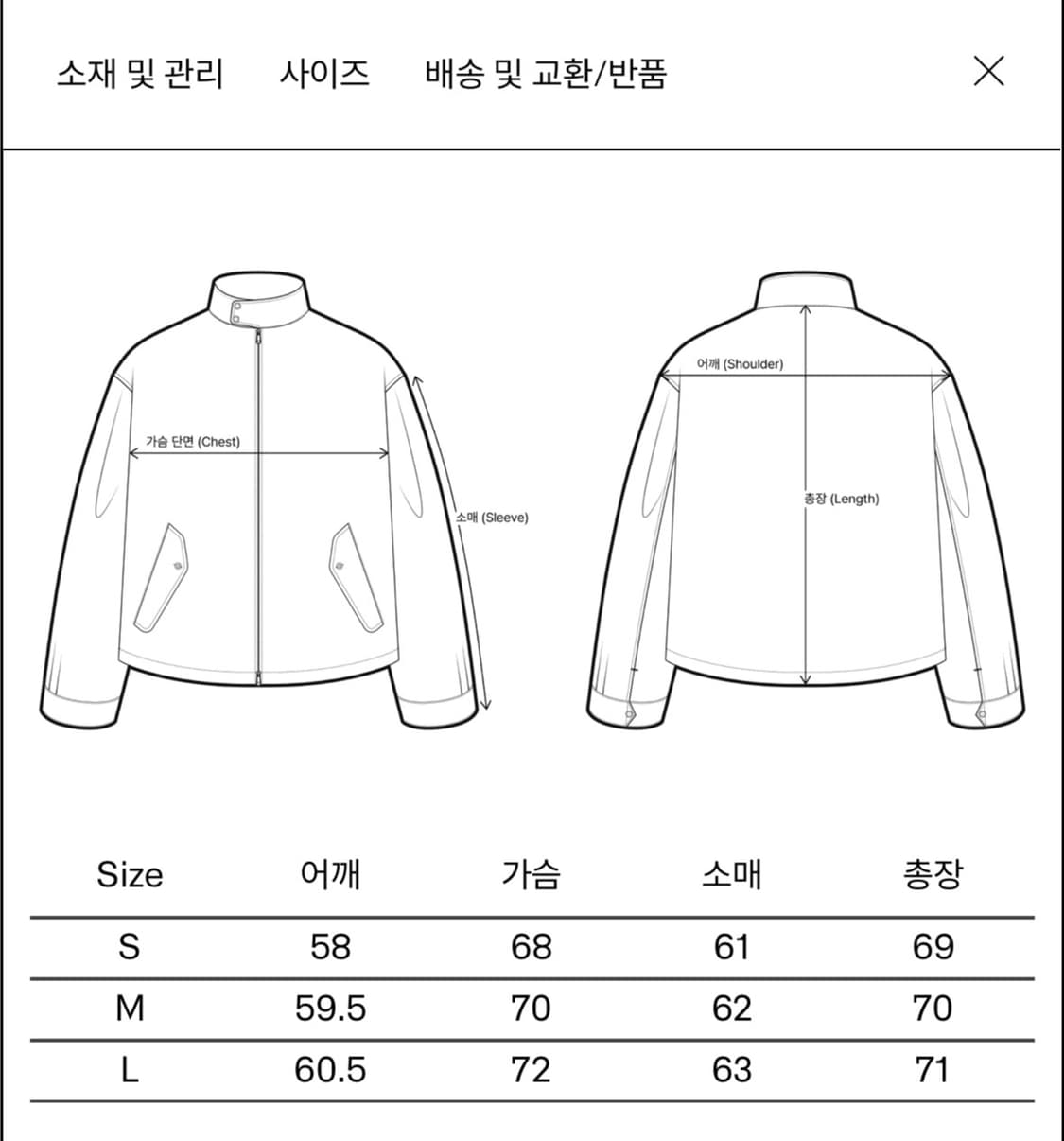 이얼즈어고 체크 리버시블 샌드파카 2/M사이즈 상품이미지3