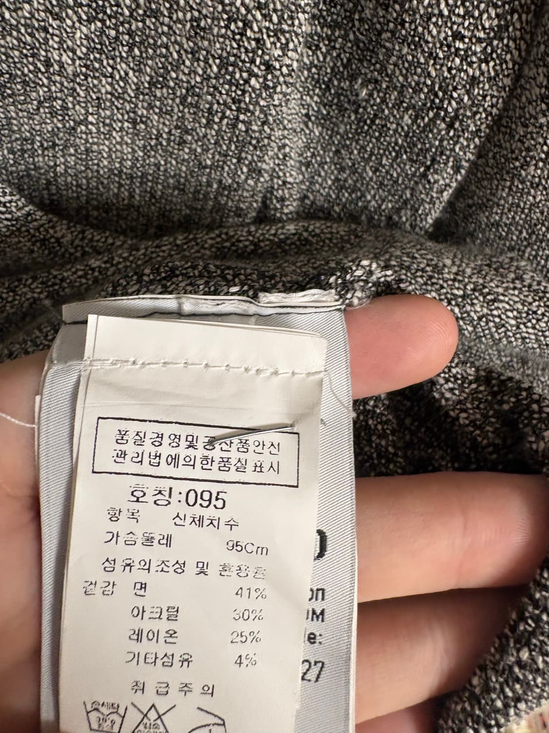 [M] 백화점판 스톤아일랜드 쉐도우 프로젝트 니트 상품이미지4