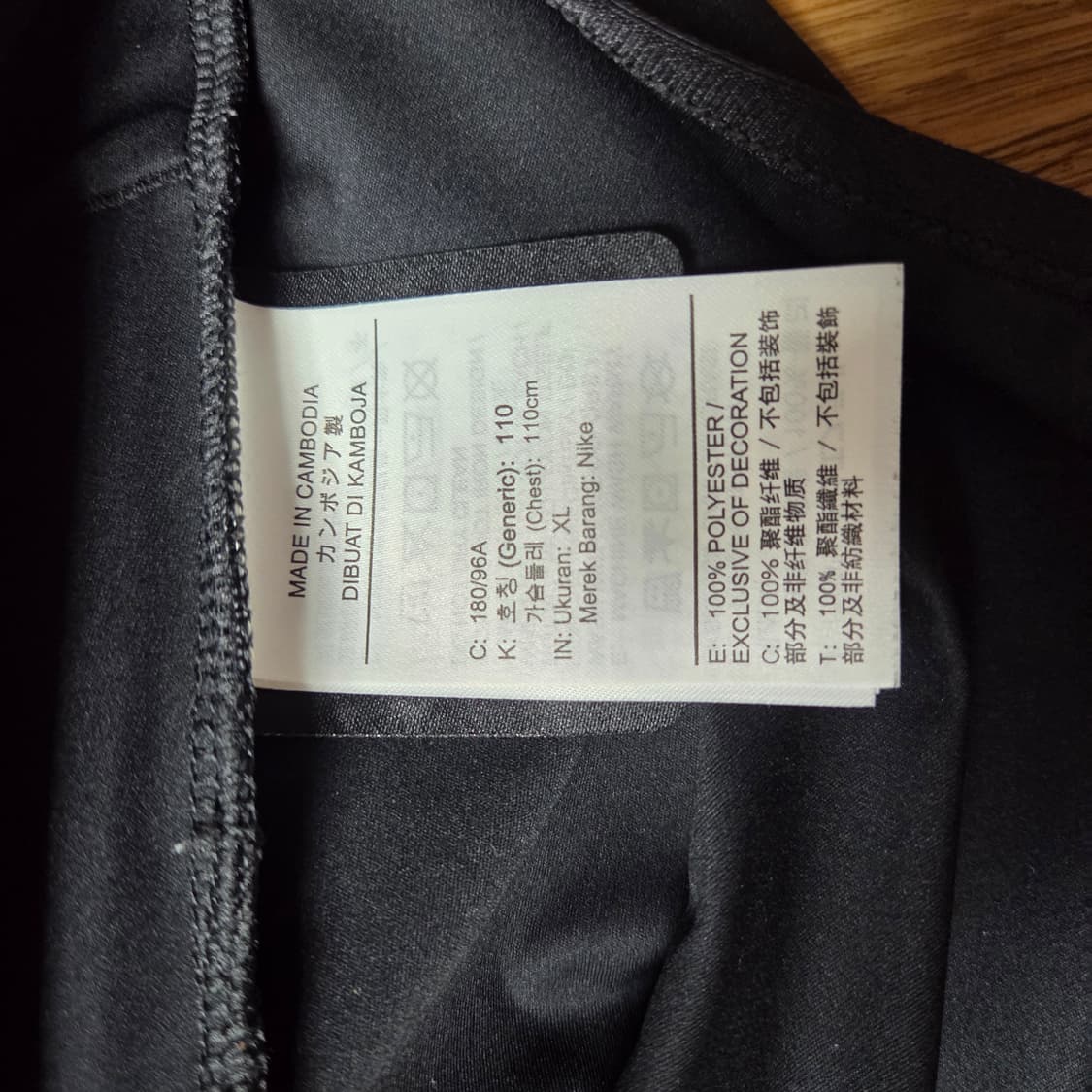 [XL] 나이키 녹타 베스킷볼 웜업 자켓 블랙 상품이미지9