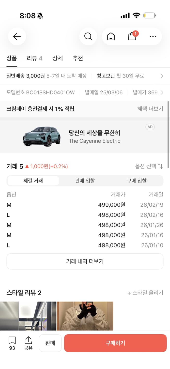 (L)아더에러 루넬 후드집업 자켓 상품이미지5