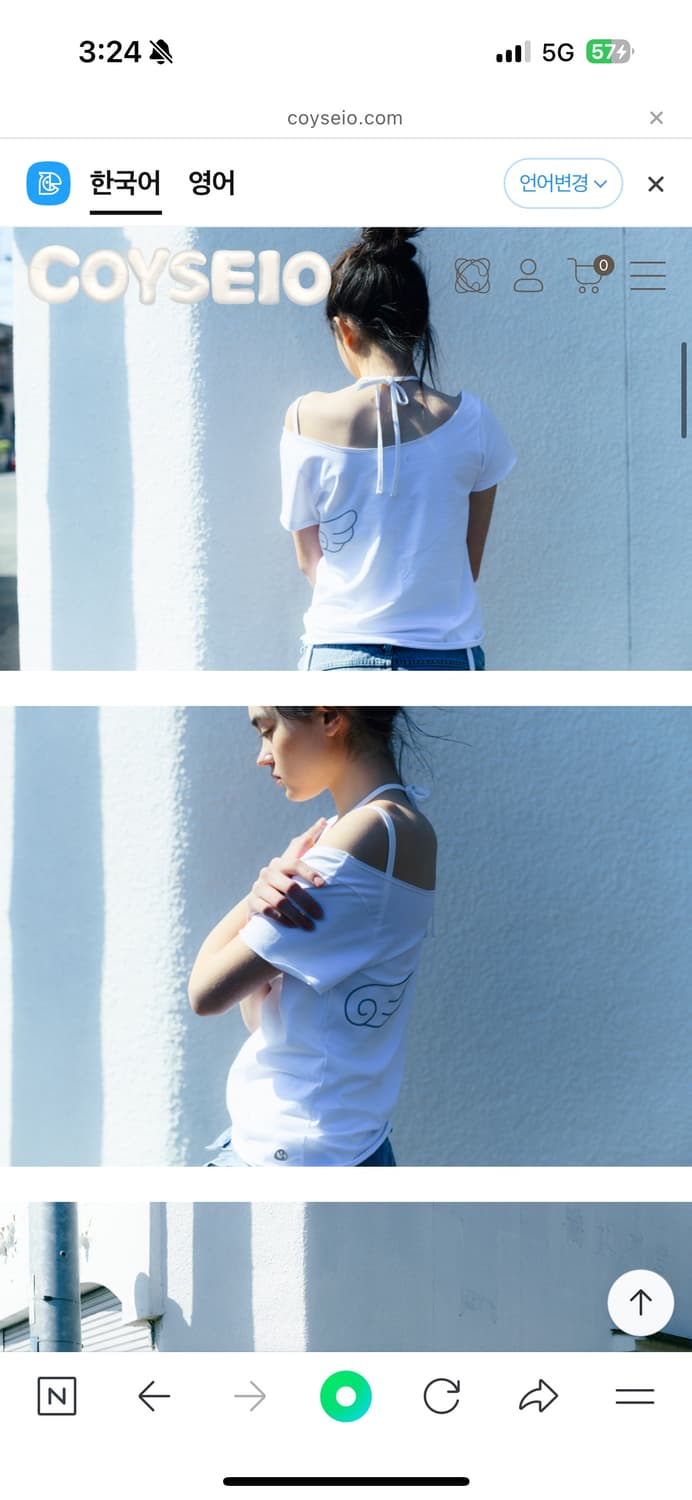 coyeio 코이세이오 03 WING T-SHIRT WHITE 상품이미지2