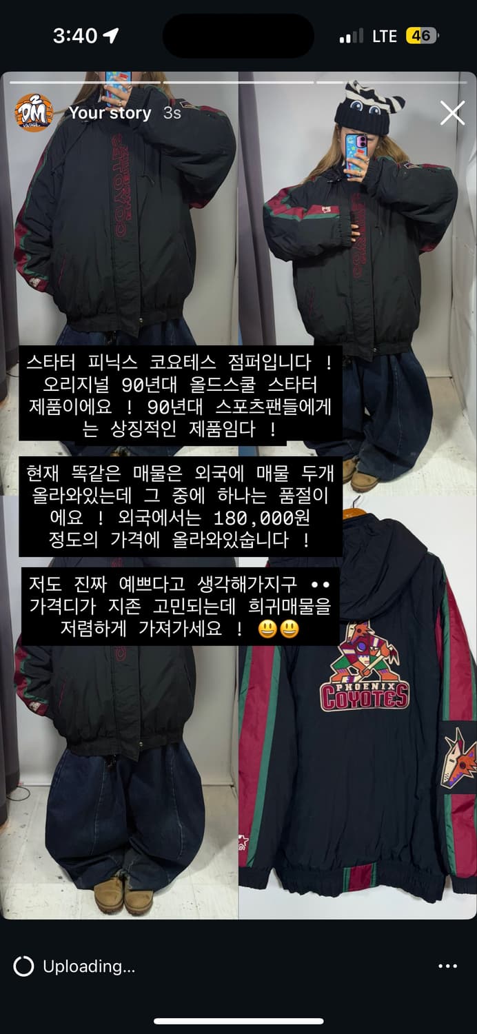 스타터 90s 올드스쿨 피닉스 코요테스 점퍼 상품이미지8