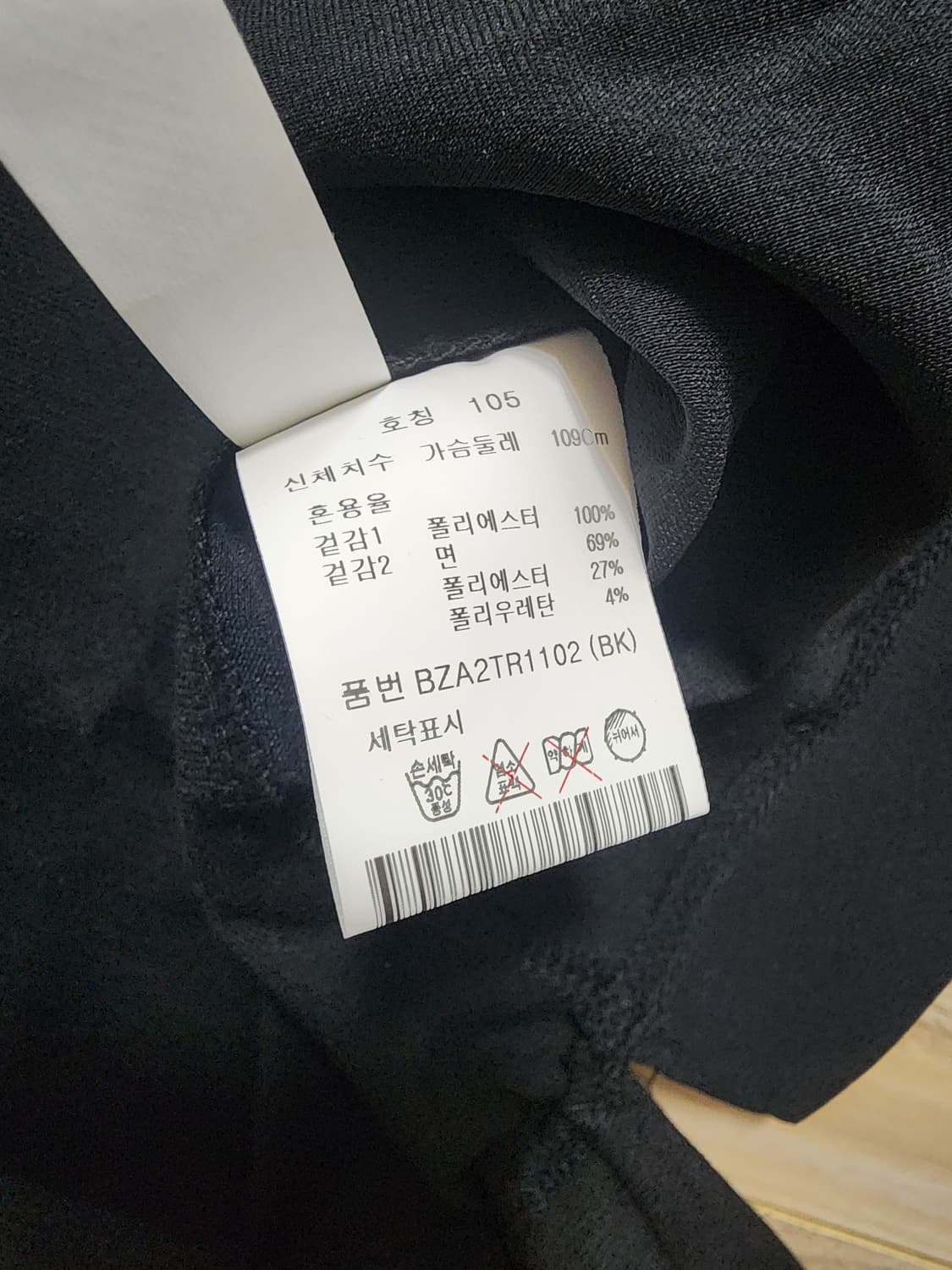 앤드지반팔티셔츠105사이즈블랙색상 상품이미지8