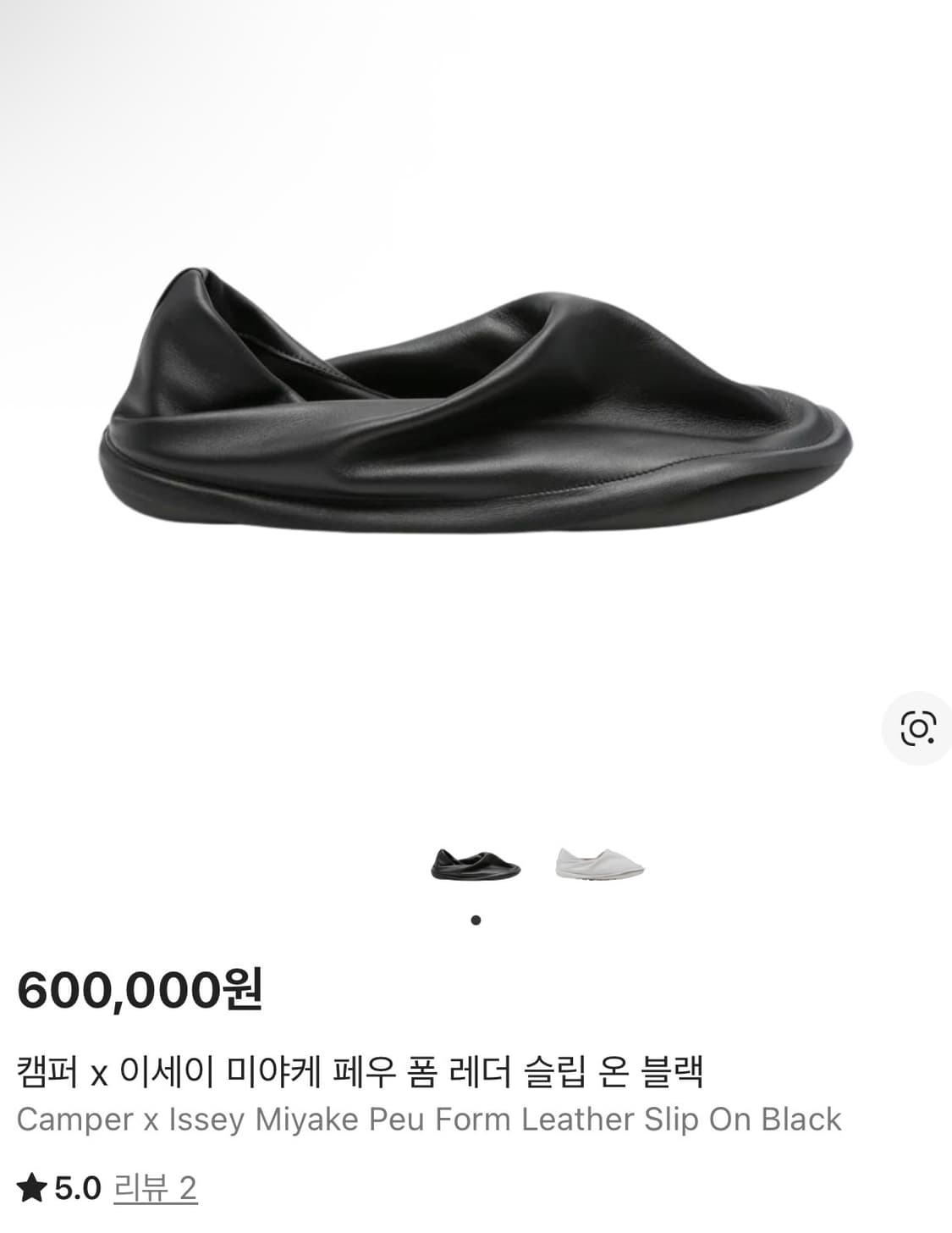 이세이미야케x캠퍼 peu form 플랫 로퍼 25AW 39사이즈 상품이미지2