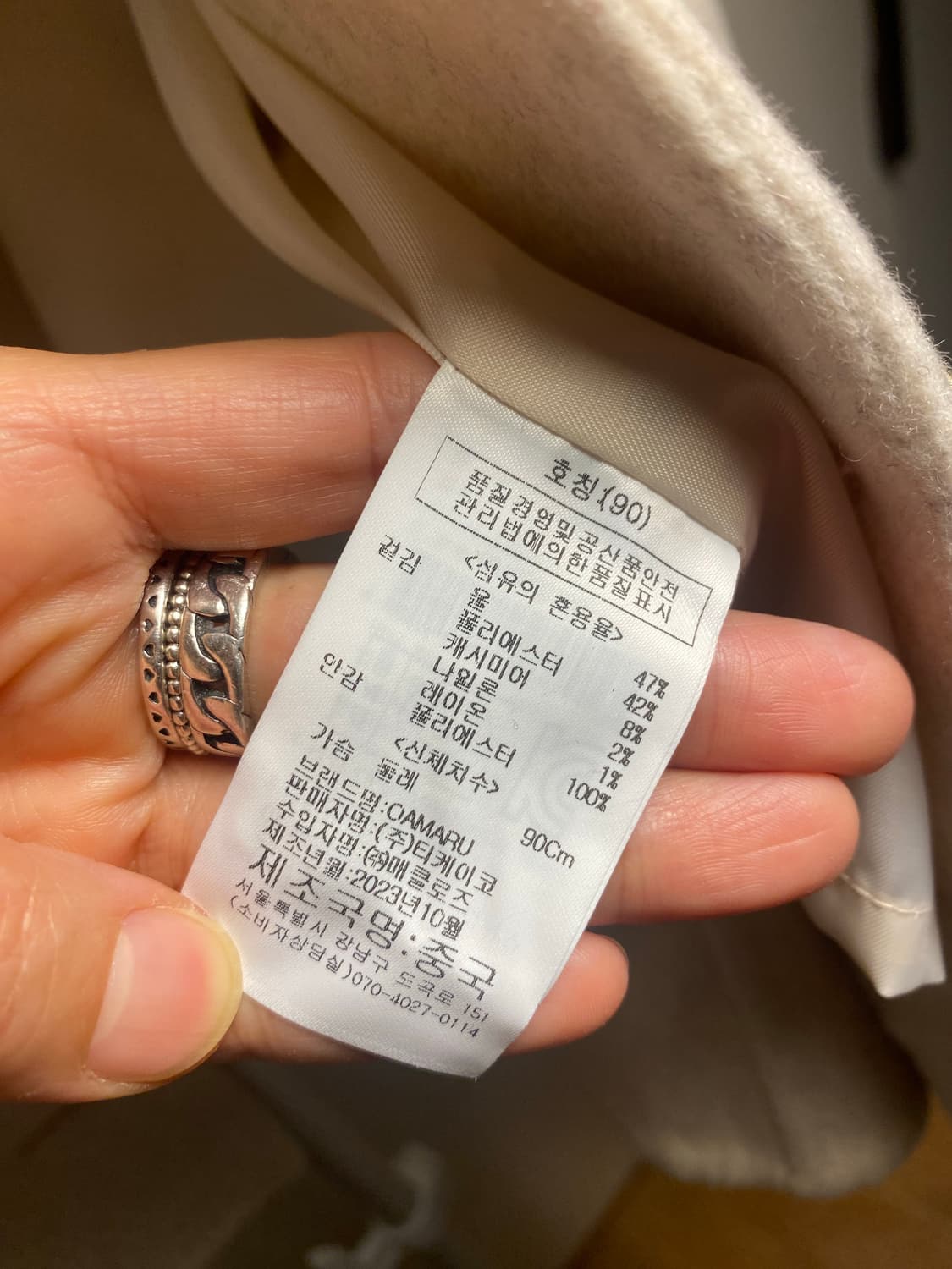 OAMARU 캐시미어 혼방 핸드메이드 자켓 90(새상품) 상품이미지8