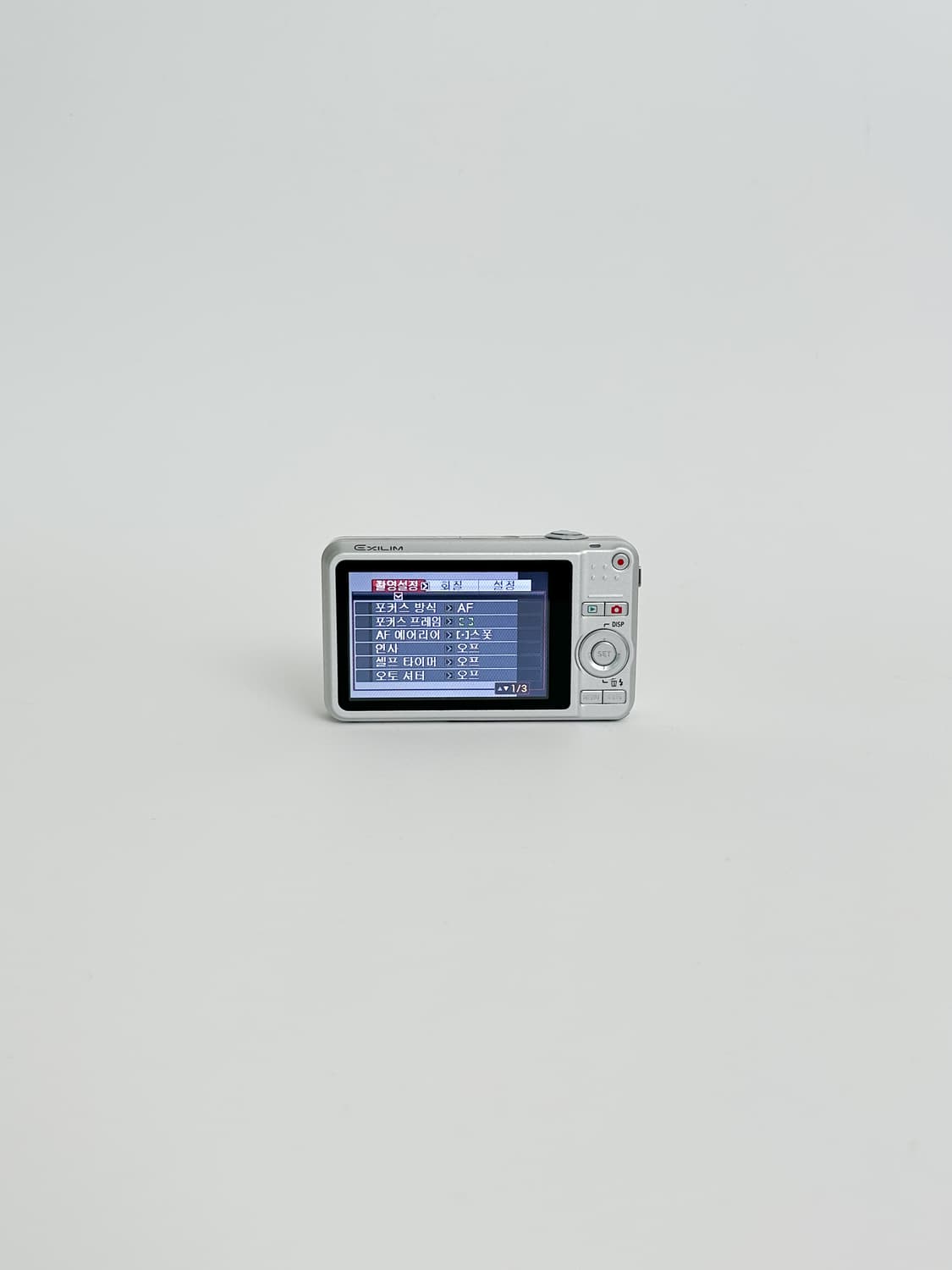 카리나디카!) 카시오 엑슬림 z80 Exilim 빈티지 디카 상품이미지3