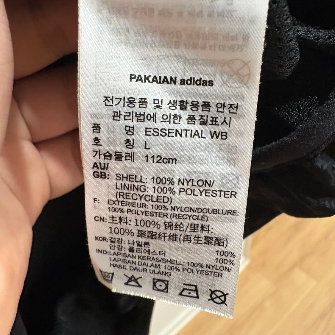 아디다스 에센셜 윈드브레이커 블랙 L 상품이미지4