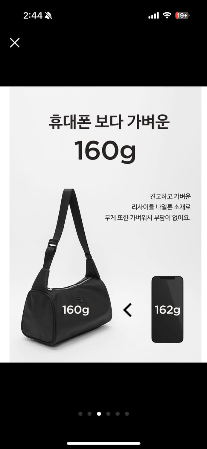 TRM 리사이클 나일론 호보백 상품이미지3