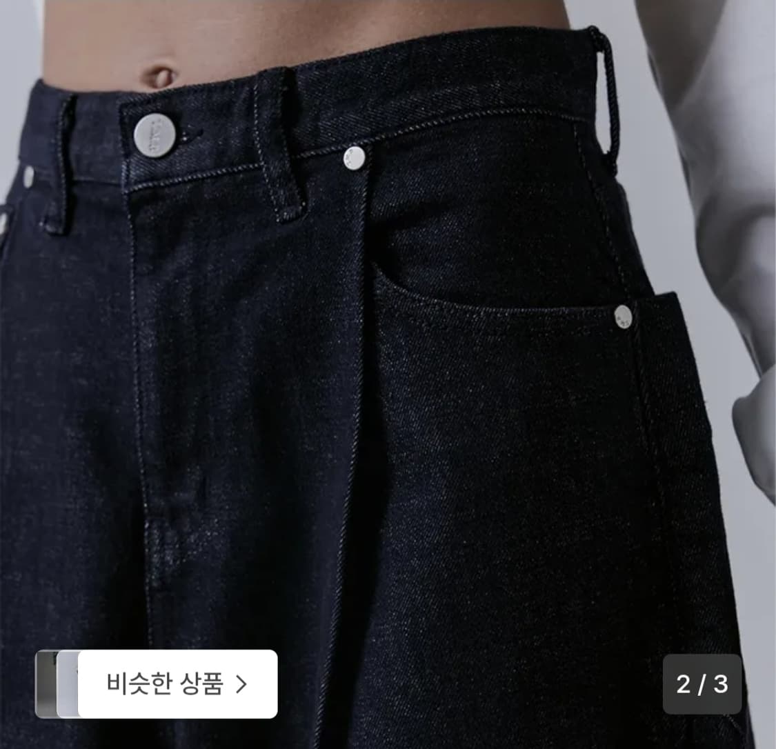 트리밍버드 One Button Denim Set-up Pants 상품이미지2