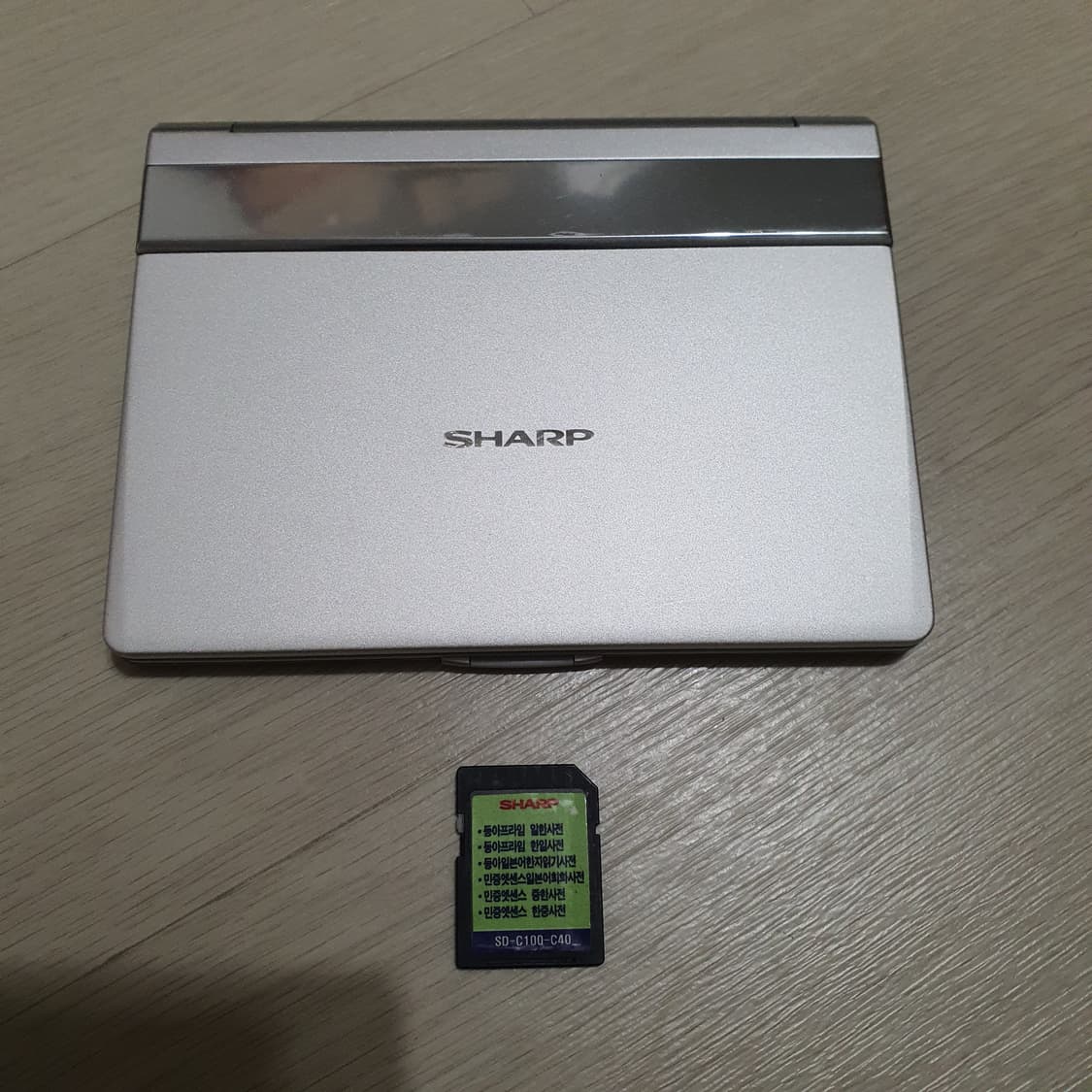 샤프 전자사전 sd-c100 어학연수 상품이미지1