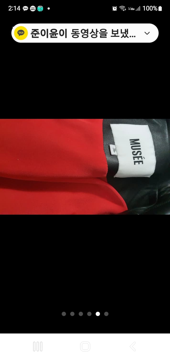 MUSEE 가죽자켓 상품이미지8