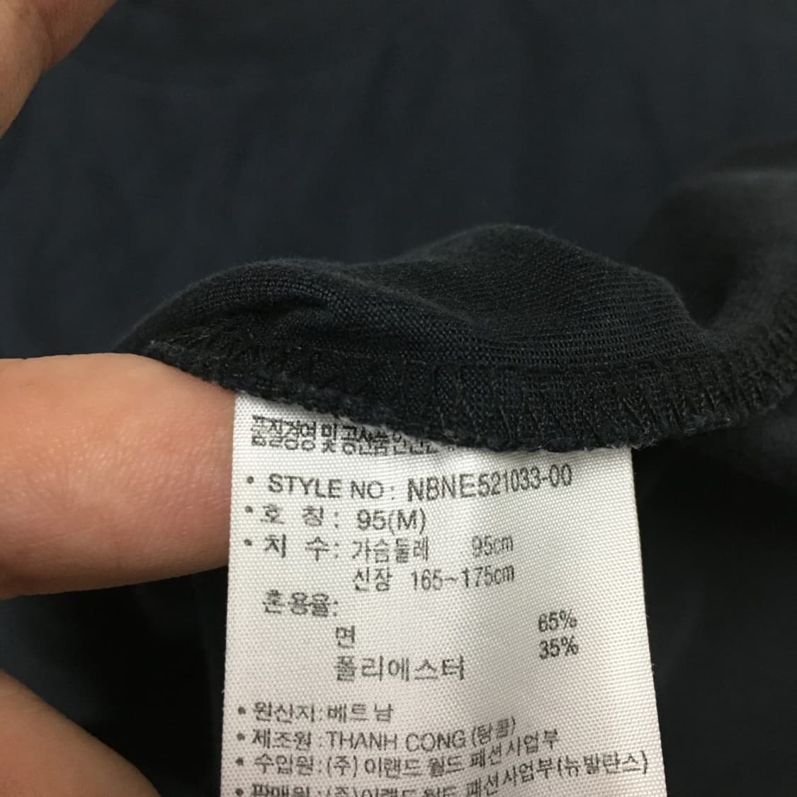 뉴발란스 반팔티 EE29 상품이미지3